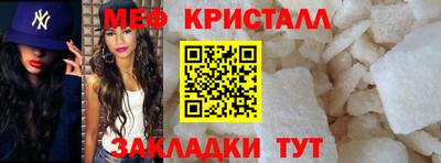 spice Можга