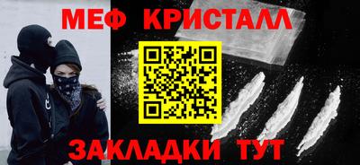экстази Моздок