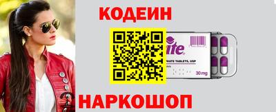 экстази Моздок