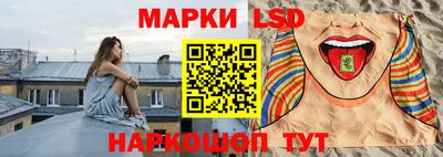 мескалин Можайск