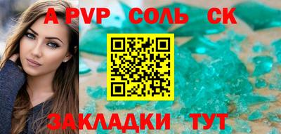 мескалин Можайск