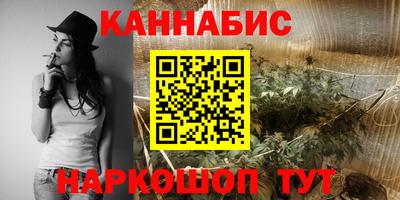 мескалин Можайск
