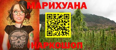 spice Можга