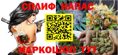 мескалин Можайск