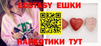 экстази Моздок