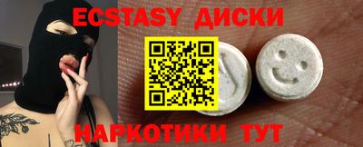 spice Можга