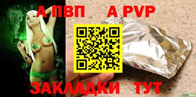 мескалин Можайск