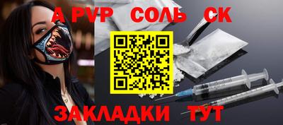 экстази Моздок