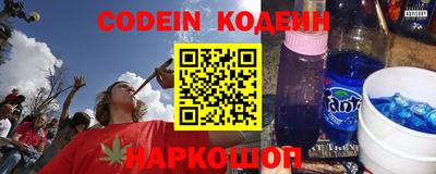 мескалин Можайск