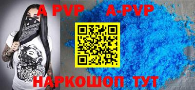 мескалин Можайск