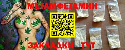мескалин Можайск