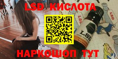 spice Можга