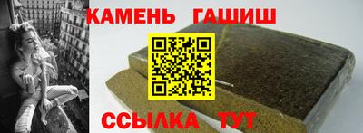 мескалин Можайск