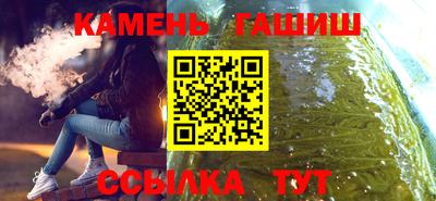 мескалин Можайск
