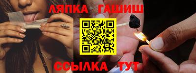 spice Можга