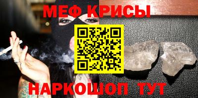 spice Можга