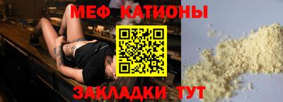 мескалин Можайск