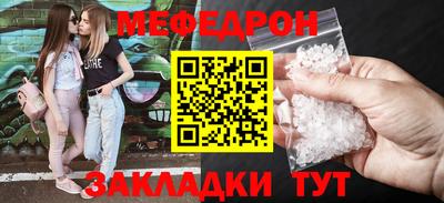 мескалин Можайск