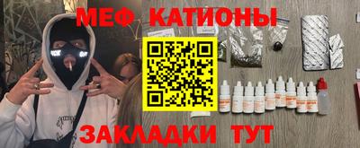 spice Можга