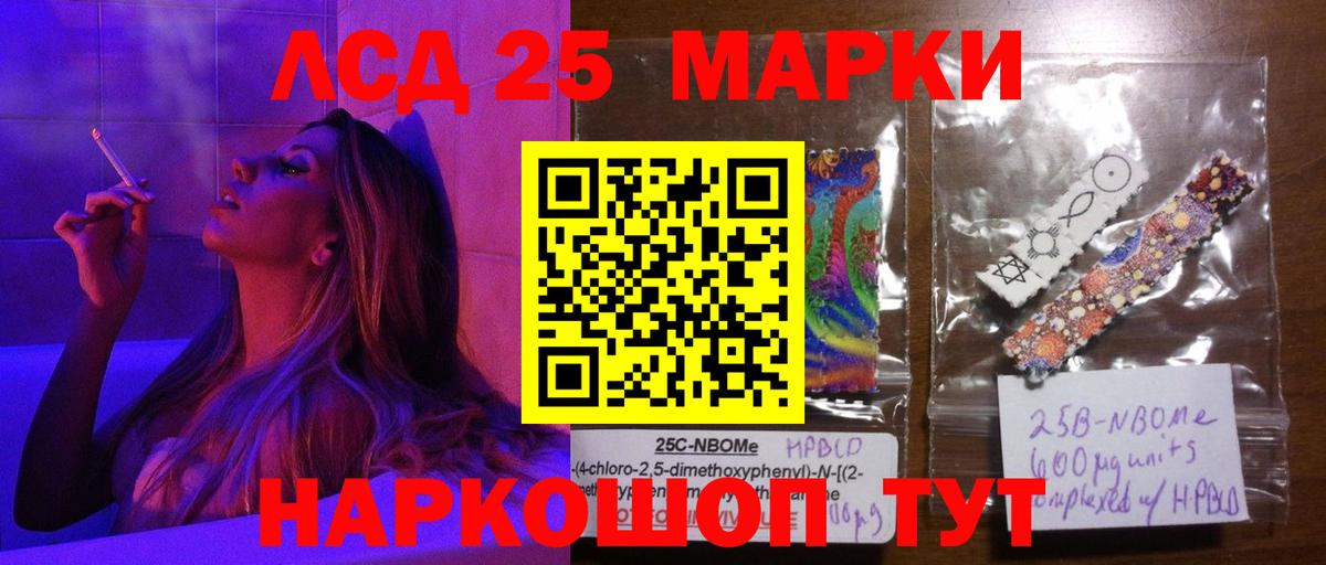 ЛСД экстази кислота  hydra как зайти  Уссурийск  Вход с VPN  ЛСД экстази ecstasy  Лсд 25 экстази 