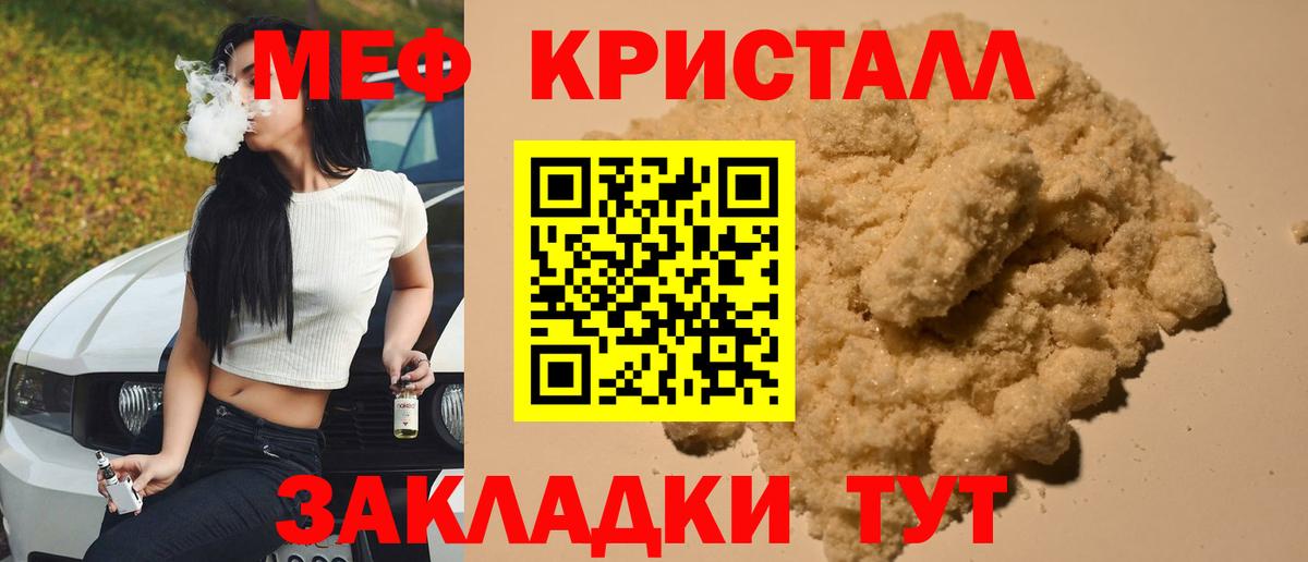 МЯУ-МЯУ 4 MMC  Вход с VPN  Уссурийск 