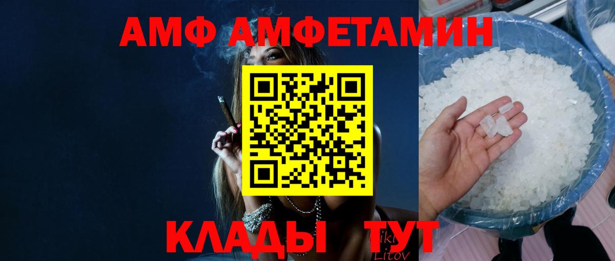 Первитин пудра Уссурийск