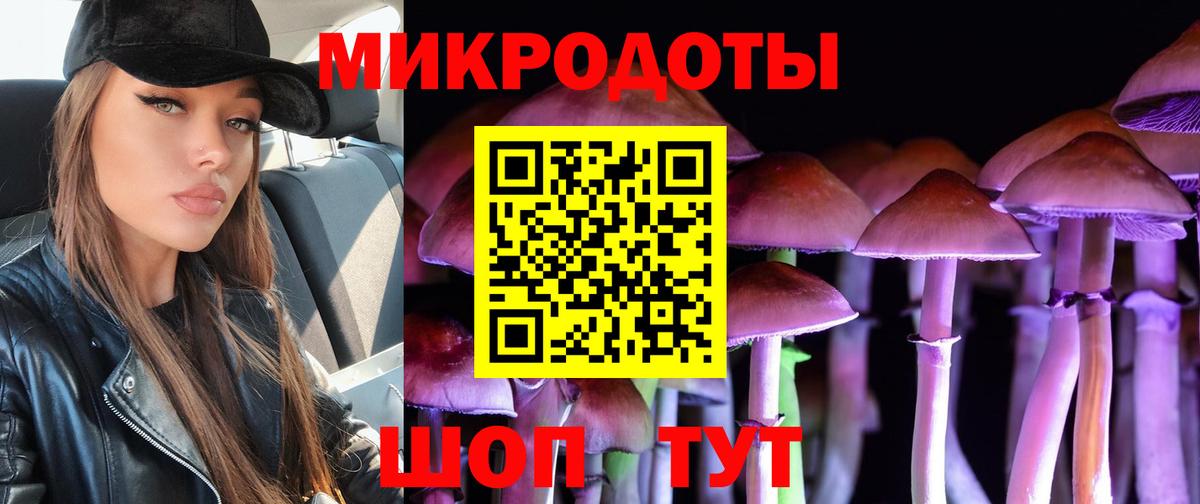 Галлюциногенные грибы прущие грибы Уссурийск