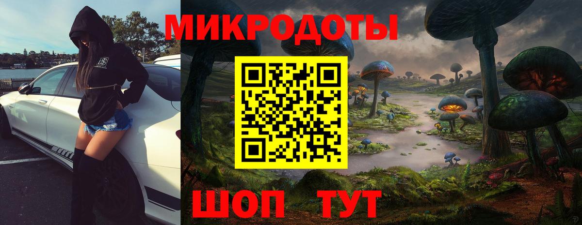 Галлюциногенные грибы мицелий  Вход с VPN  Псилоцибиновые грибы Magic Shrooms  Уссурийск 
